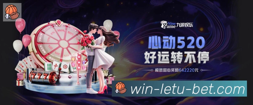 赛事专题整合